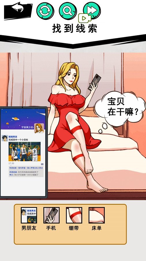 小妹的考验
