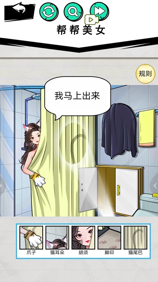 小妹的考验.jpg