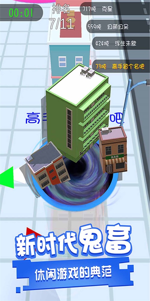 黑洞吞噬大世界.jpg