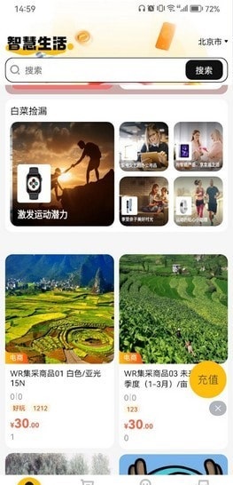 万顺福商城.jpg