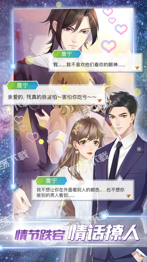 女神之路.png