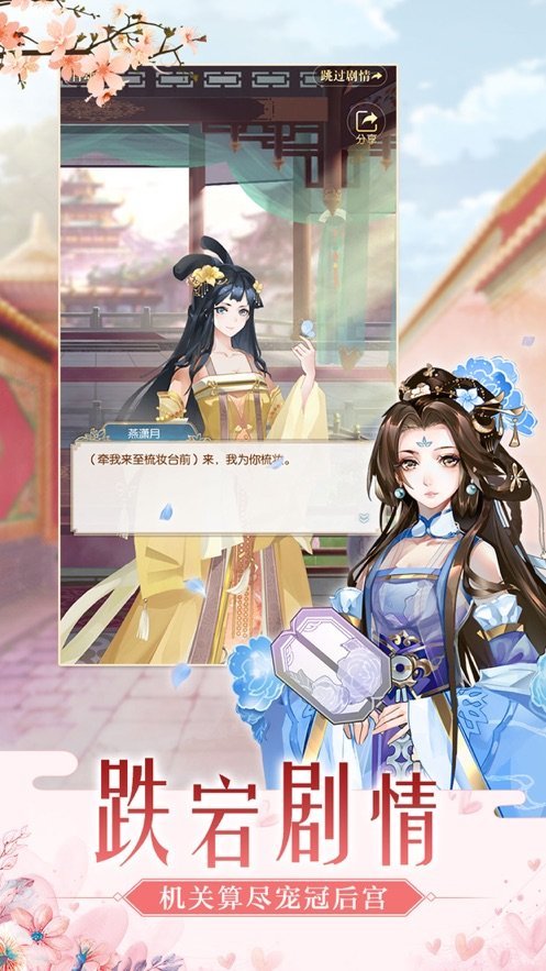 花妖恋.jpg