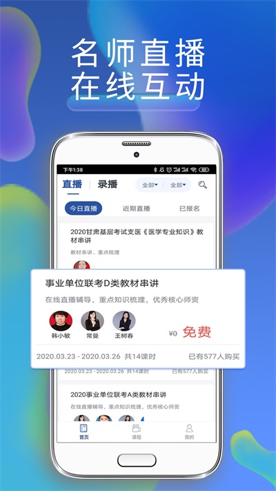 西知教育.png