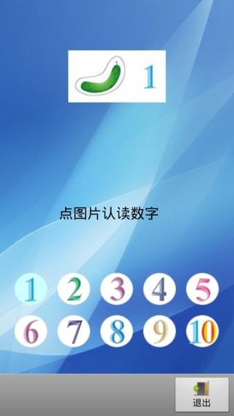 幼儿启蒙算术.jpg