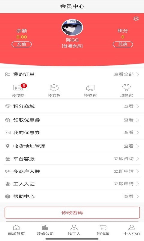优家乐购.jpg