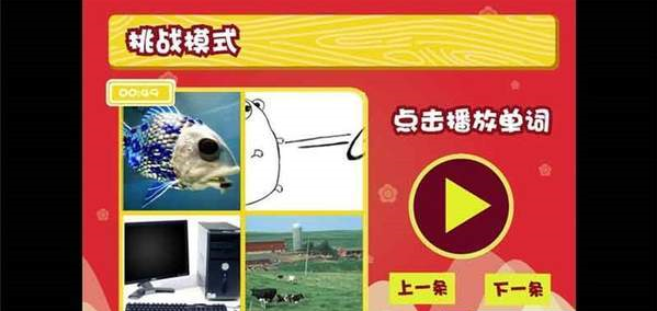 英语小知识.png