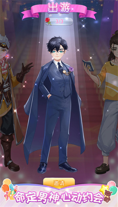 樱花换装秀.jpg