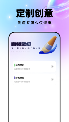 迈星球壁纸.png