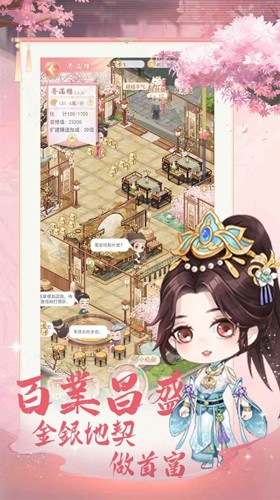 京都大掌柜.jpg