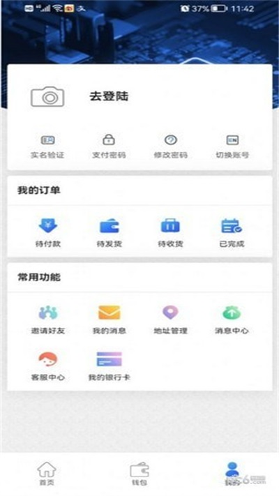 众度绿色出行.png