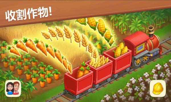 梦想小镇(Township)