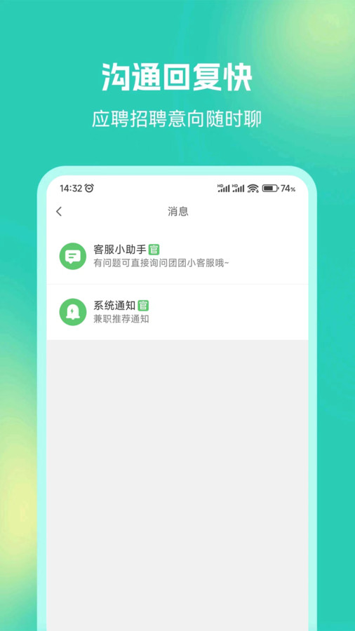 青豆米兼职.jpg