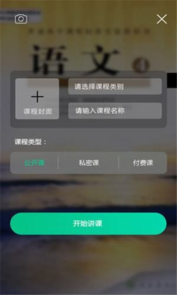 从师求学.jpg