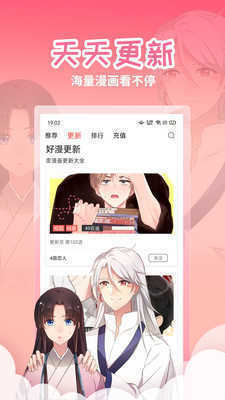歪歪漫画无限阅币.jpg