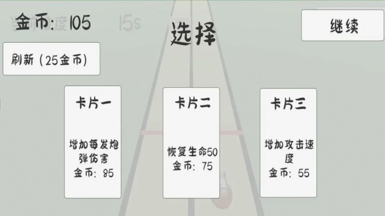 碎墙.jpg