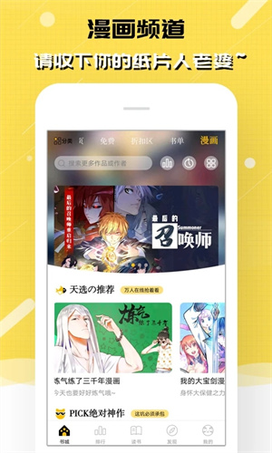 刺猬猫阅读免费版.jpg