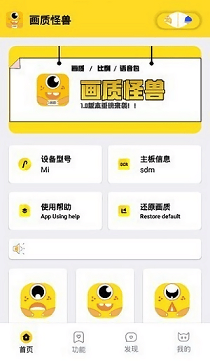 妞妞画质怪兽120帧.png