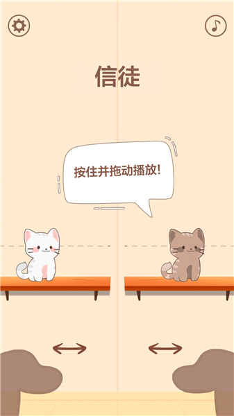 音速大挑战.png