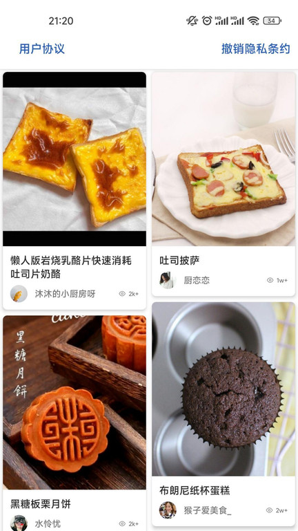 吉吉美食.jpg