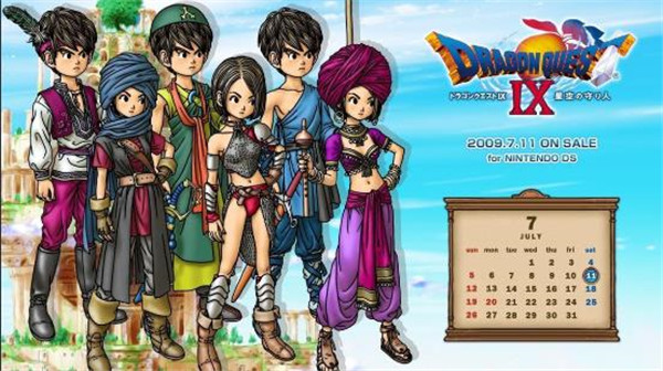 勇者斗恶龙9：星空的守护者中文版