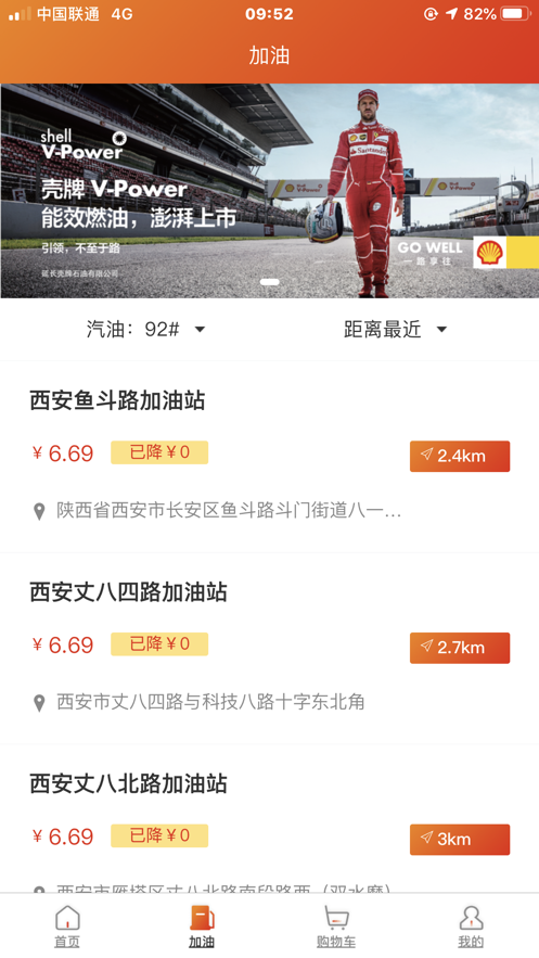 玉米出行.png