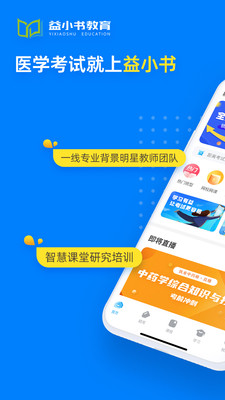 益小书教育.jpg