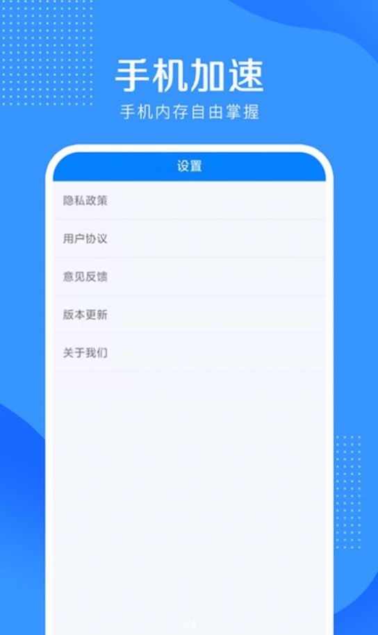 全能清理大王.jpg