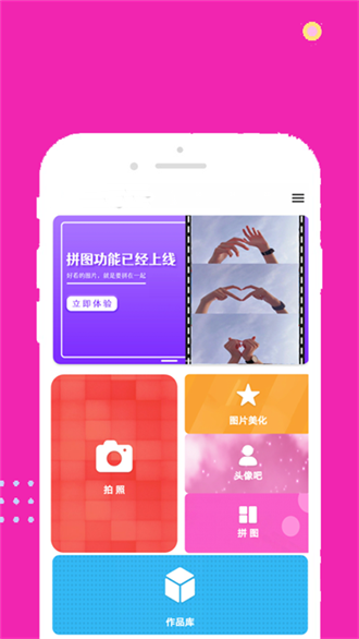 夜晚相机.png