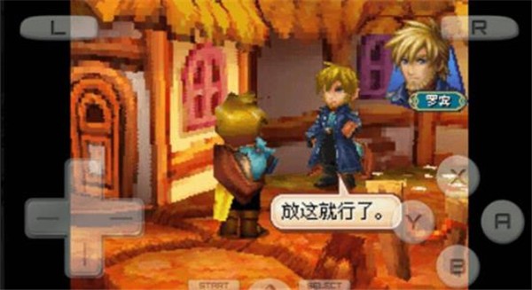 黄金太阳3漆黑的黎明中文版