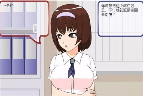 偷窃少女的教育方法.jpg
