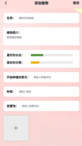 万物识图大师.png