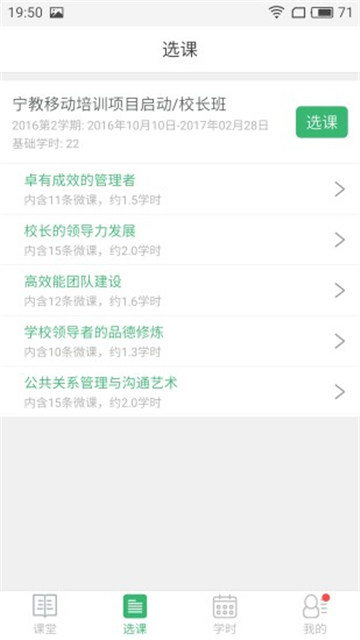 优图云学院.jpg