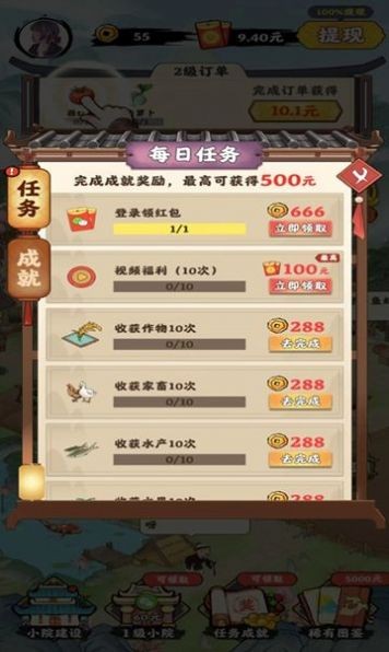 阳光菜市场.jpg
