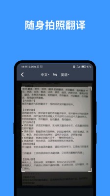 完美英文翻译.jpg