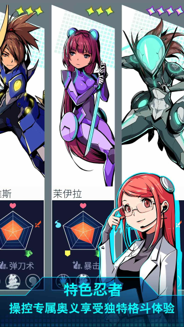 超级忍者机.jpg
