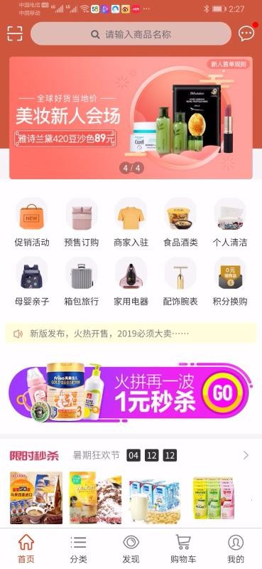 众潮商城.jpg