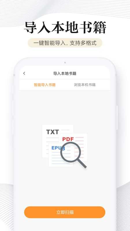 多看阅读免费版.jpg