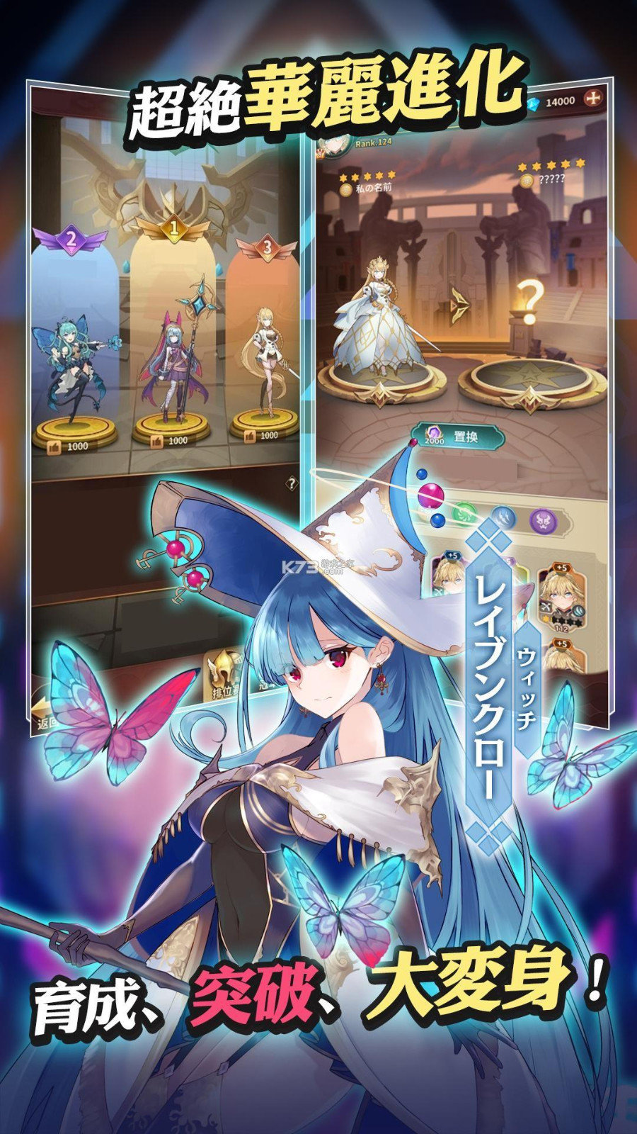 少女崛起.jpg