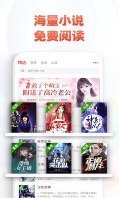 追书神器免费版.jpg