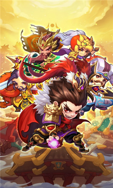 合战三国村