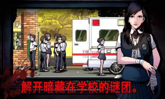 逃离噩梦教室.jpg