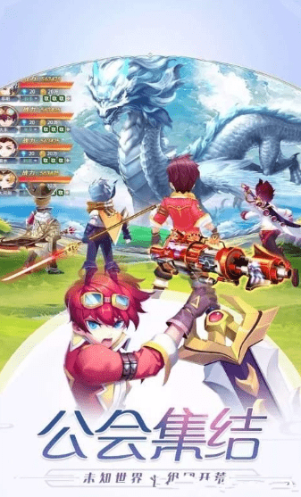 风之旅者.png