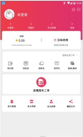 西瓜鱼商城.jpg