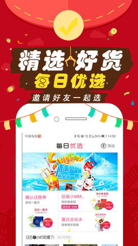 优莱荟购.jpg