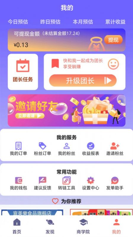 抖鱼抖选购物.jpg