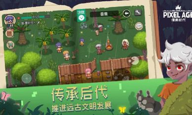 像素时代.jpg