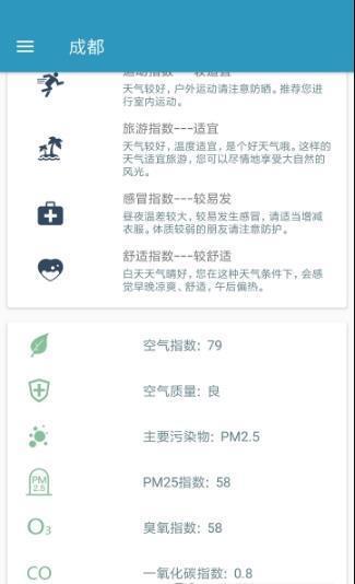 多彩天气预报.jpg