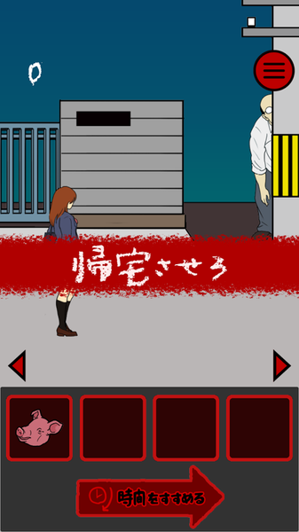 当心身后.png