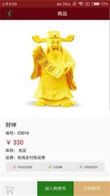 华都商城.jpg