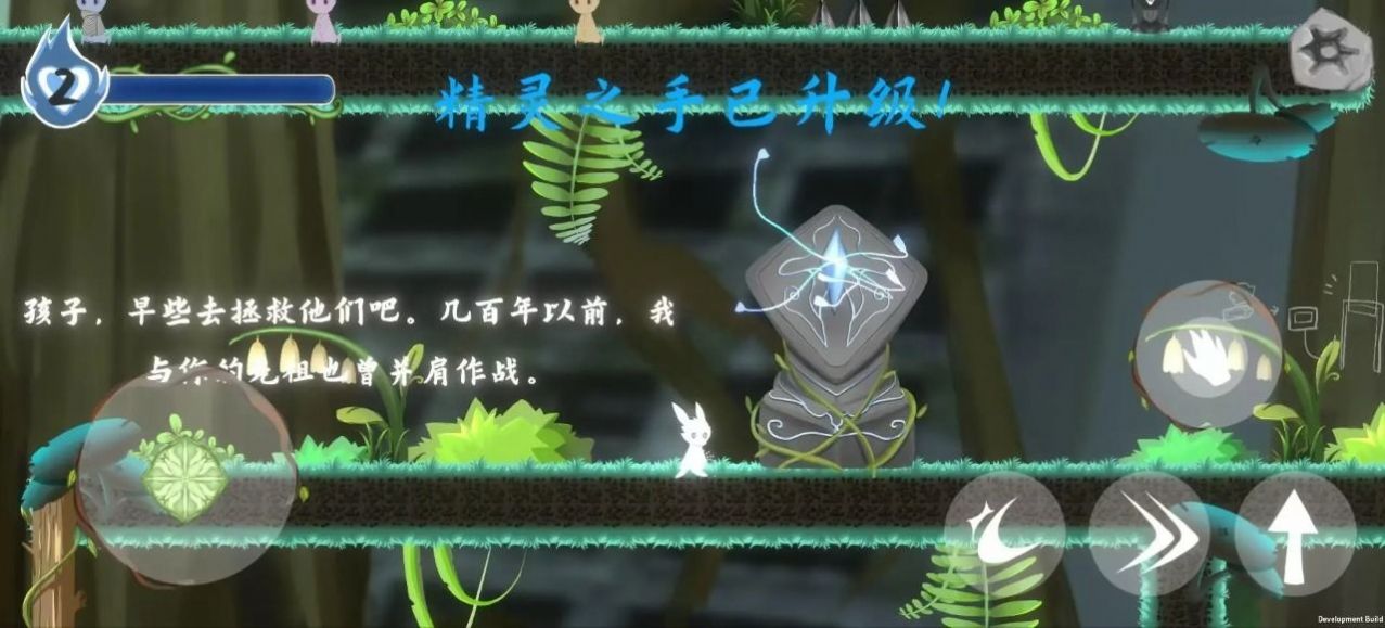 灵光之种.jpg